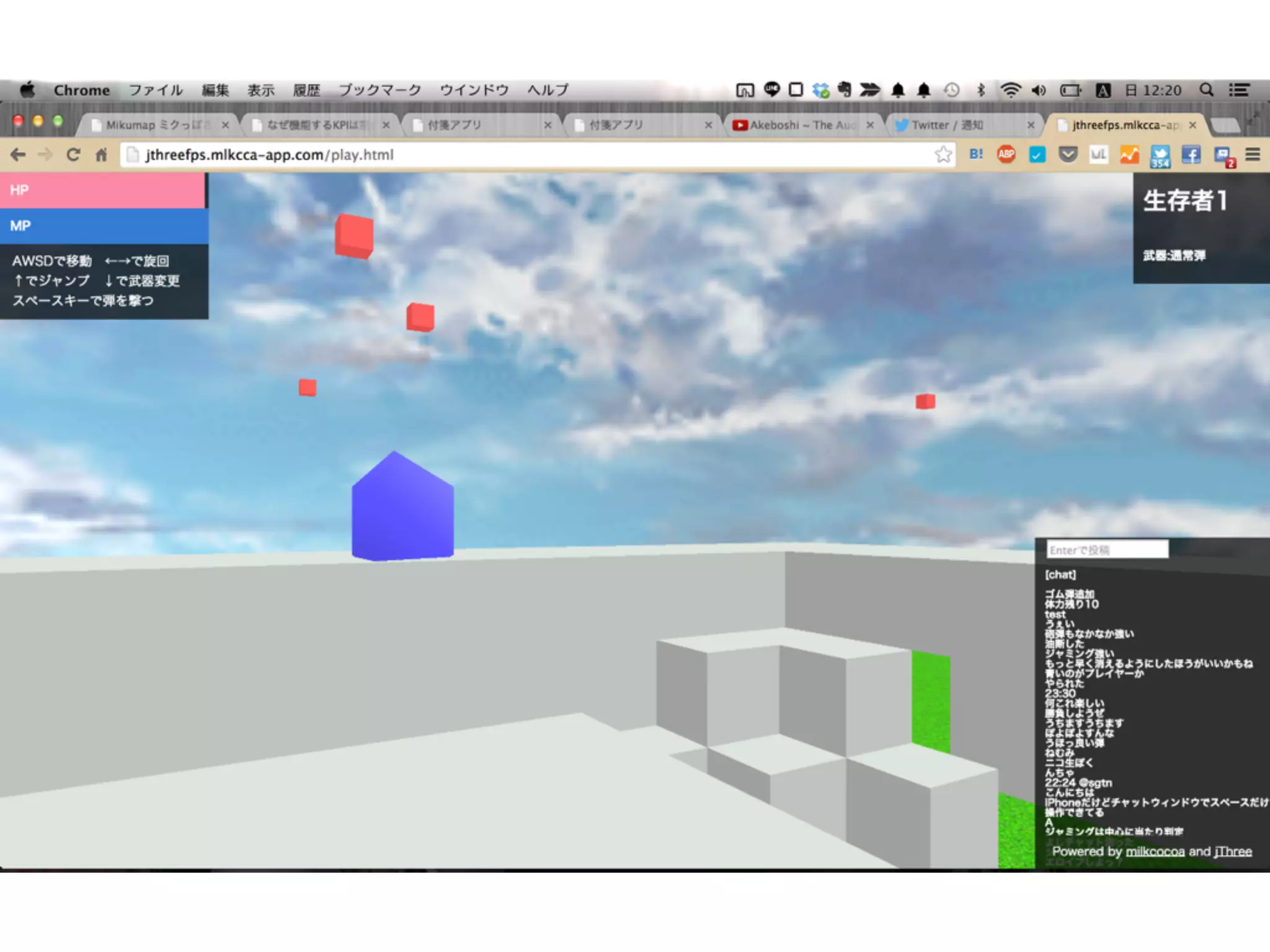 月刊LT１０月：Raspberry Pi×Milkcocoa