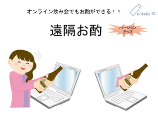 h
饤߻Ǥ⤪äǤ룡
Щ`
å
 