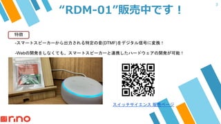 3
!
- (DTMF)
-Web
 