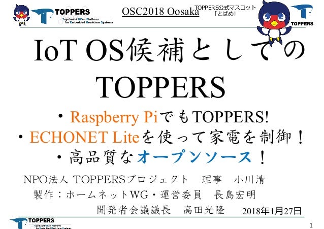 toppers as an iot os kernel