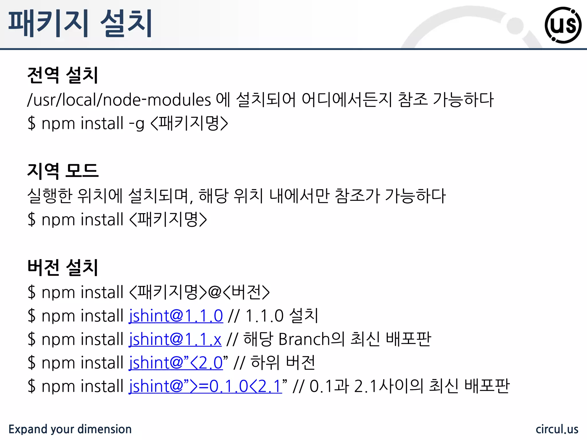 Expand your dimension circul.us NodeJS Event Loop Event Event Event Event Event Event Queue Thread Pool file system network process other 
