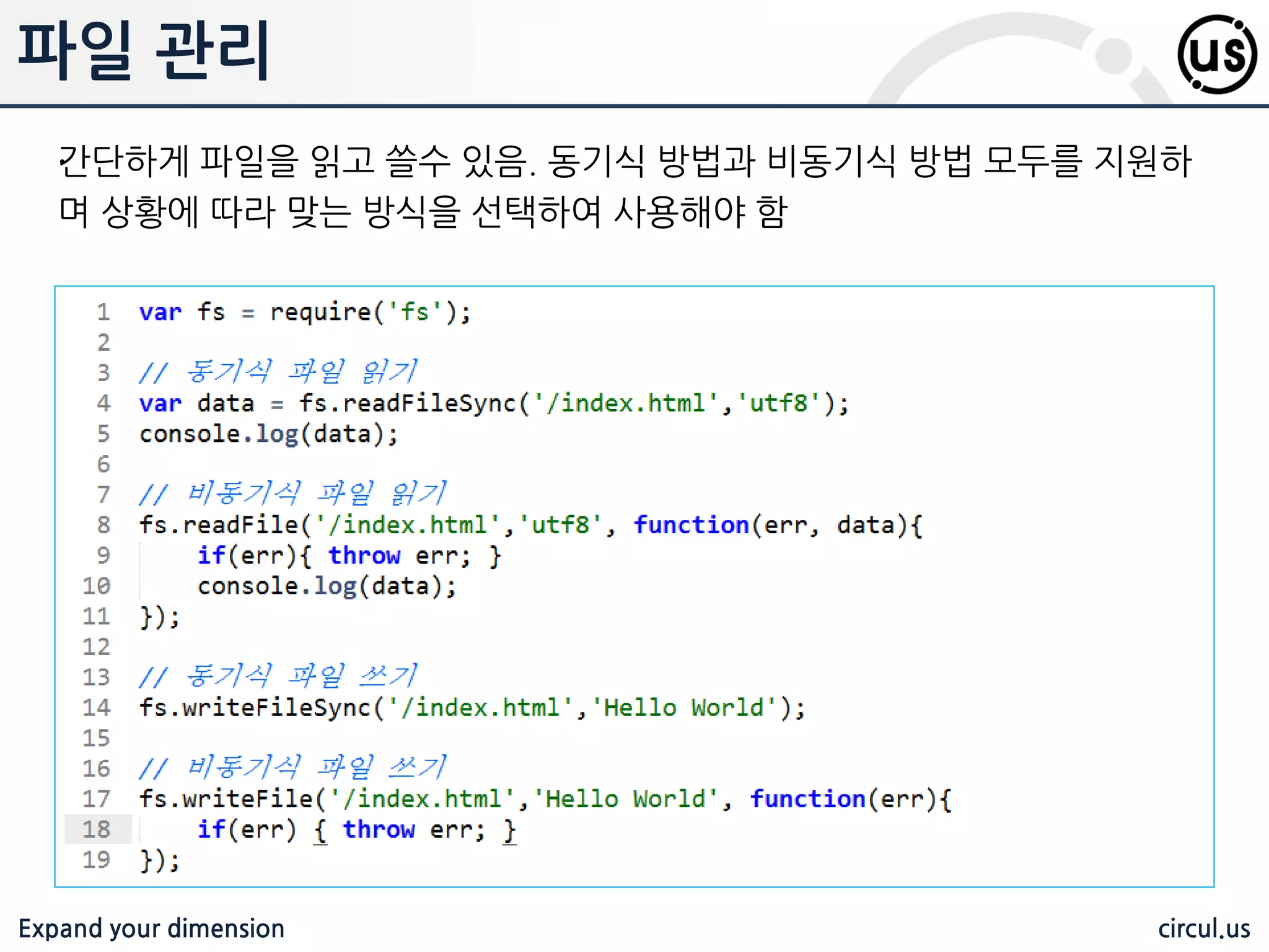 Expand your dimension circul.us 모듈 로딩 프로그램 파일과 같은 디렉토리에서 검색 시작 노드 기본 모듈 인가? 모듈 반홖 현재 디렉토리의 node_modules 디렉토리에 모듈이 있는가? 부모 디렉토리로 이동 시도 부모 디렉토리가 있는가? 모듈이 NODE_MODULES 홖경 변수에 명시된 디렉토리에 있는가? 예외 발생 Y Y N N N N Y Y 