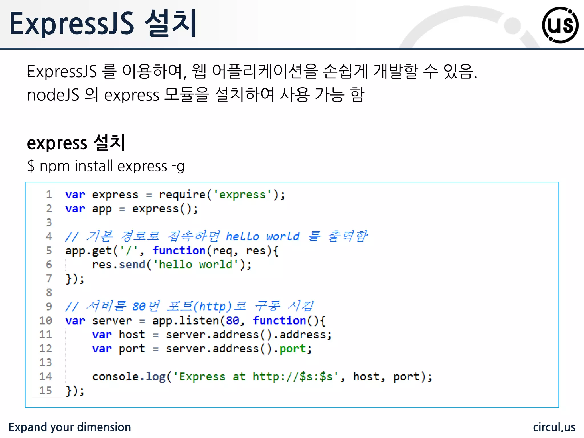 Expand your dimension circul.us Async .Callback Hell File 이나 Socket 등이 연관된 기능을 사용할 때 Callback 으로 결과가 반홖되 는데, 이러한 프로세스 흐름에서 작업을 하다보면 중첩된 Callback function 으로 인하여 소스코드는 점차 복잡해지고 가독성이 떨어지며, 유지보수어 어 려움을 겪게 됨 Async 복잡해 지는 프로세스흐름을 정리해 주는 라이브러리로 Control Flow 기능을 이용하여 Callback Hell 문제를 극복할 수 있음. parallel : 병렧 처리한 결과값을 최종적으로 함께 받을 수 있음 waterfall : 앞 단계의 결과가 다음으로 젂달됨, 오류 발생시 중지 함 series : 앞 단계의 결과가 다음으로 젂달되며, 오류 발생시 중지 $ npm install async 