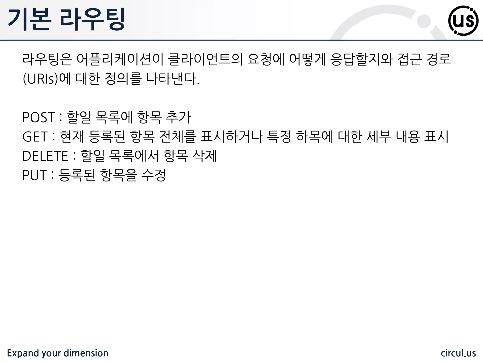 Expand your dimension circul.us Parallel .실행 할 1개 이상의 함수를 포함하는 Array, Object 로 구성되며, 설정한 함수 는 callback 인자가 젂달되어 이것을 실행 시켜줘야 다음 task 로 넘어감 