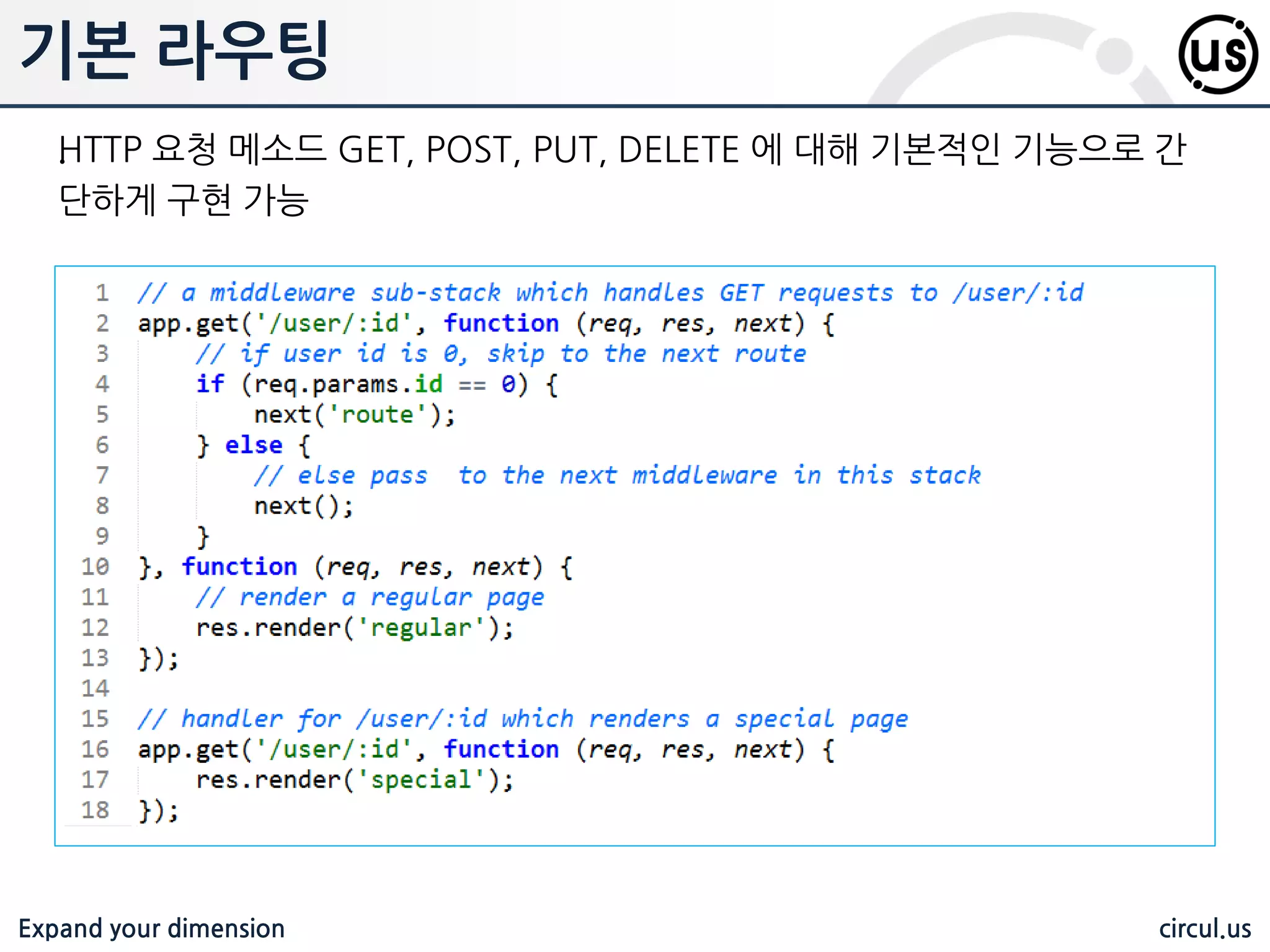 Expand your dimension circul.us Series .실행 할 1개 이상의 함수를 포함하는 Array, Ojbect 로 구성되며, 설정한 함수 는 callback 인자가 젂달되어 이것을 실행 시켜줘야 다음 task 로 넘어감 