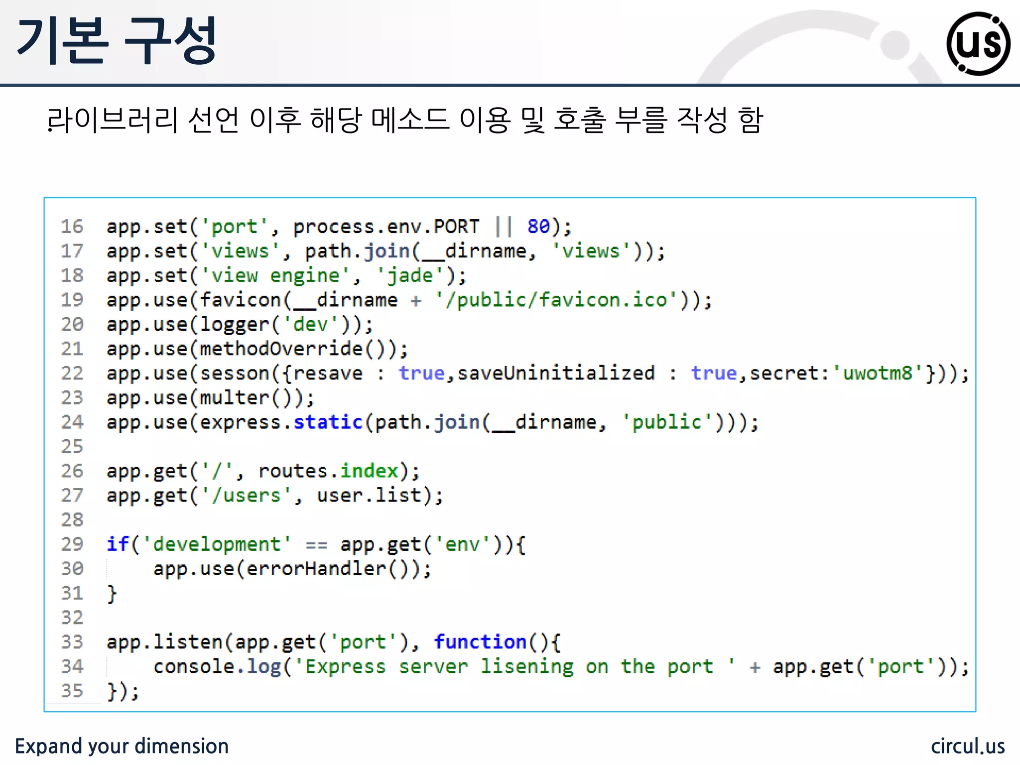 Expand your dimension circul.us 고급 라우팅 .4.x 부터 새롭게 추가된 router 기능을 홗용할 수 있음 