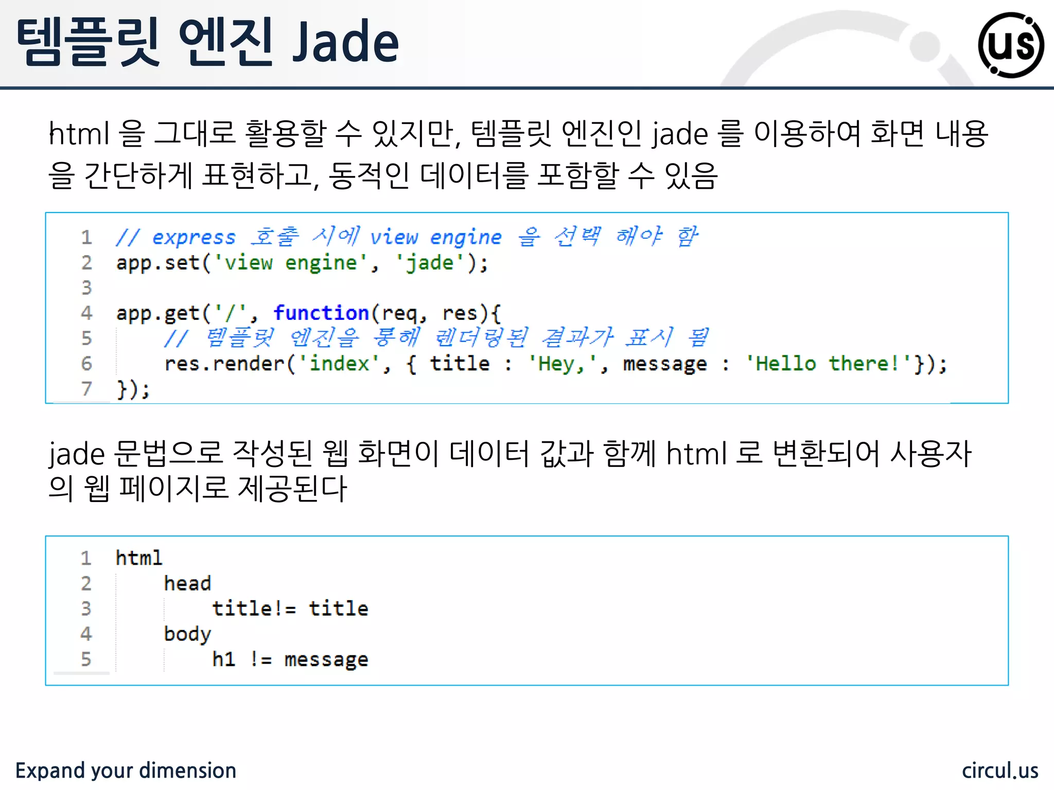Expand your dimension circul.us 오류 처리 .이미지나 CSS, Javascript 와 같은고정된 파일은 static 기능을 이용하여 제공 할 수 있음 