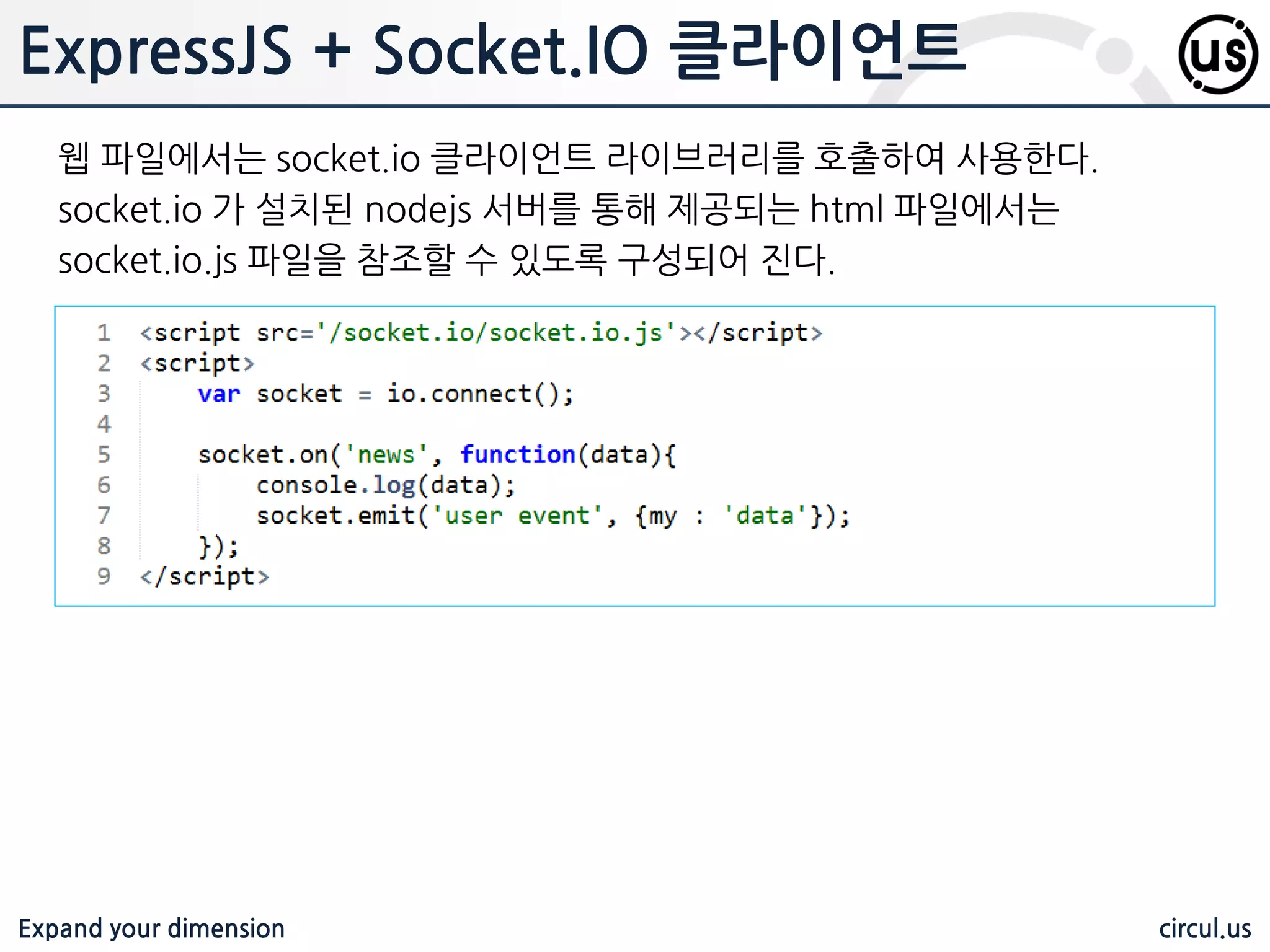 Expand your dimension circul.us Socket.IO Chapter 5 