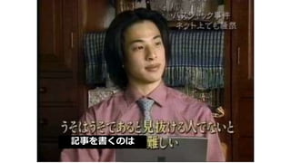 記事を書くのは
 