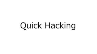 Quick Hacking
 