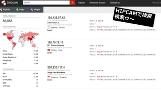 カメラ側の対策
 