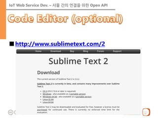 IoT Web Service Dev. – 사물 간의 연결을 위한 Open API 
■http://www.sublimetext.com/2  