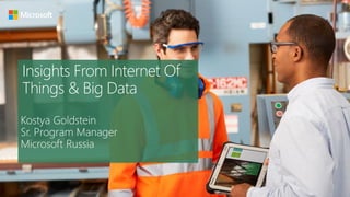 Insights From Internet Of
Things & Big Data
 
