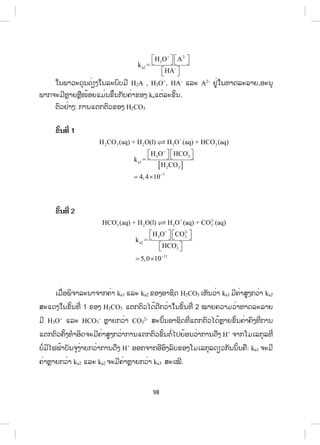(2*)) )(2** '(2/9((81!9$ :( 2,8$(*(
#0('2/8( 3  9('58 #!8($(4$( 2%/(((38)
) )(2*538$ '($$2' 2 ,
)) )(. '( #0, )) )(.!(%9$
)) )(( '( #0, )) )((!(%9$
  