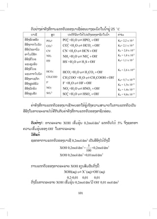 (2))) )(*8 *(8(2 '((
/$$6.8)83! 9$ '8'9 5)) )(( '(('9/9*
'(.!8(( )' ((39%.2'93(/!' #!8((
 :(2*6$)) )(69'8*9
 