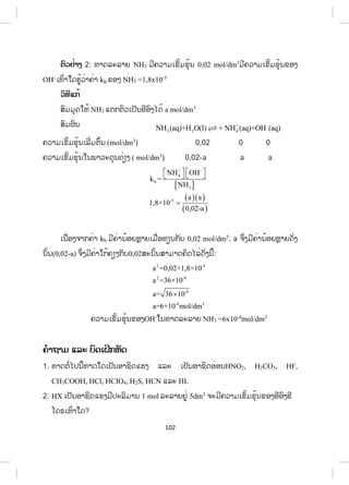 Ea
 '(
E1
('9/9 ΔE
E3  
 

%.* ( :(2*6$)) )(
 