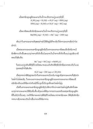 23
*8 1'% 7' 9' 8#
' 9'
7')%!(('/'*8 3.7 51+7#1)7 
#,%-*8 10º C #'
'1
)%(
(('%1)7 *81 1.7 '
#,%- 97'
 9' 31
, #,%-!-
Ea %' 97'!,)7 %1$481
)%(
(('
% '
$-) #((.##,%-97 9' 31
,#'8.8)7 8#)
%'7' 97'1.7 '
 Ea ! 9'
'1
)%(
(('
,!1  