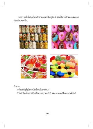 100 %1. .
( / #/
 (
.
/   