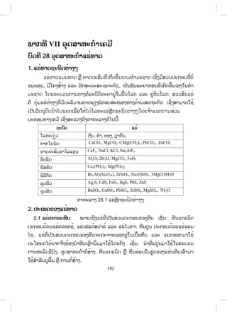 % * 

0.0 =
$%*'*#(#*
9#+ **-#(#*
% * 0 
0.0 =
$%**#(#*
$%**-#(#*
9#+ *'*#(#*
9#+ **-#(#*
% * 

0.

 = x 100
$%*'*#(#* $%*'*-#(#* $%*'**#(#*
. ( 