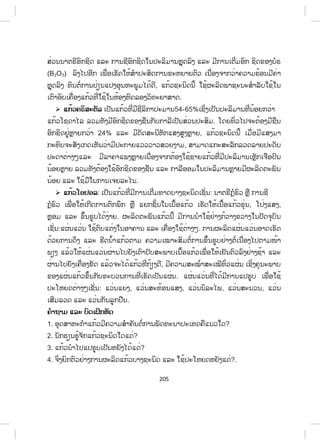 ) ' 
* *(
* .
2 ( 
0   