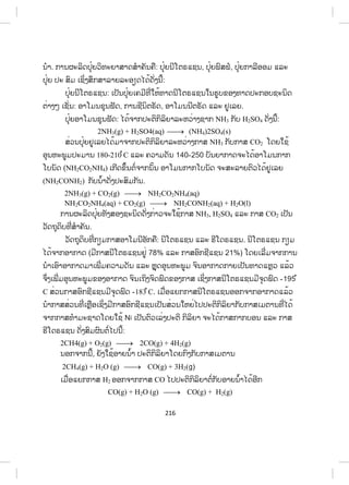 NaOH ( / #/
 1 molar (1 M) 
NaOH 40 g  1 mol.
-  