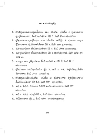NaCl 1L  NaCl
 $. 2 mol  2 x 58,44 = 116,88 g.

%. :  