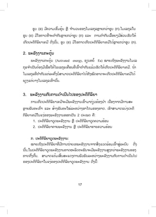 *'
0%,+%-0,$0#-# /% 1%! H2 $,% #,$$/'0
  
       
  