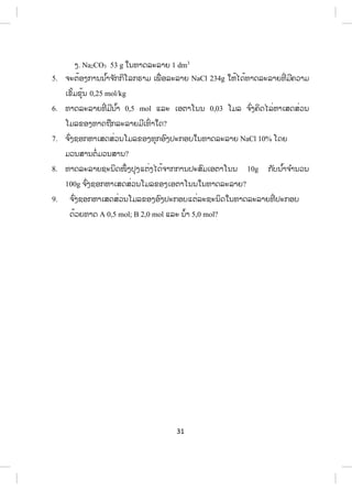 G2+86%'F?%A'/6+@5G+;G%2$6!5G=G%=/I9F 
C%4%4$8F C1G/6+@5G+;G%2$6!5G=G%=/2:F%E=$8F A.G//5!A$25!66%@8!'4
77.7 6C%AF.46%$=!.2@5F % 