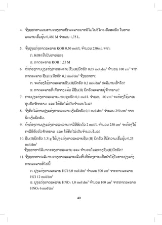 9
G2+8/6+@5G+;G%2 Cl2 =$8F AF/6+@5G+;G%2 NO 'F?%A'
C%%8G4@.:2@2=66%$=!.25G$8 A.4 5G$8 4@15%/F625!6/6+D/
26%@8!'477.7 6@'5%25!60F/%=5/6+@5G+;G%22 NO  H6.5 : 