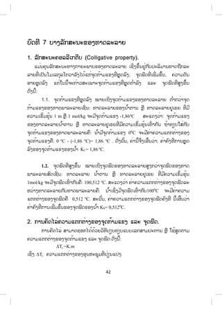 25!6/6+D/26%@8!'477.7 6'F?%A'D'6+
/6+@5G+;G%2 NO  H6.5 06+6!?%D!G!5F%8G 