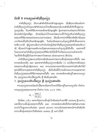 A$%F6HG+%6%$=!.2$8 C0FC%0=+(=% 
 4D!G 