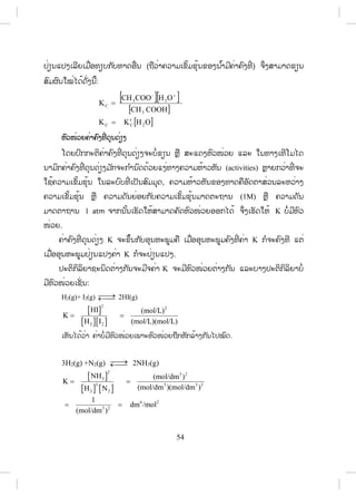 -4 x y
-4 x y
(1) 9,2x10 k(0,02) (0,02)
= =
(2) 2,3x10 k(0,01) (0,02)
4 = 2x
22
= 2x
@3=6D!G x = 2
6%216F6 y H+8156%A!?/5%56%216F6 x C%/7$8$8F :
@.:26%$=!.2$8 A.46%$=!.2$8 
 156%5G%A$%F625!6/6+D/2
'477.7 6 r A$%F6 [NO A.4 A$%F6 [Cl2 26%$=!.2$8 A.4
6%$=!.2$8 
 @=G6C0FC%0=+(=%=!@%25!6 
 !5F%8G 