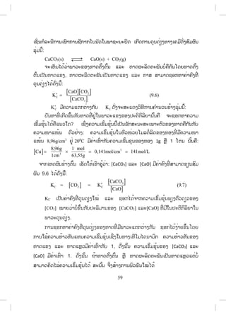 ! *! 
#* ! k) ! ( !
=/,F6  