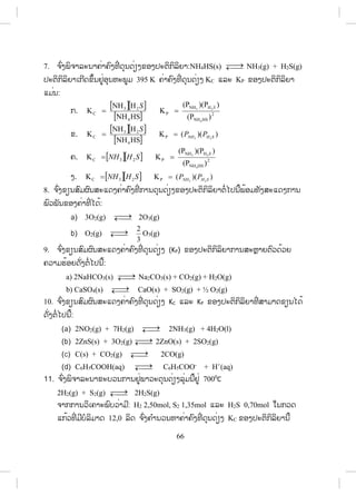 r = [NO [Cl2 A.4 k = 1,2 x 102
mol2
/dm6
s1
!5F%5G% #G6 [NO] = 0,03 mol/ dm3
A.4 [Cl2] = 0,04 mol/ dm3
@+:F2A$%
F6 k F6 [NO] A.4 F6 [Cl2] @=G6 4D!G 