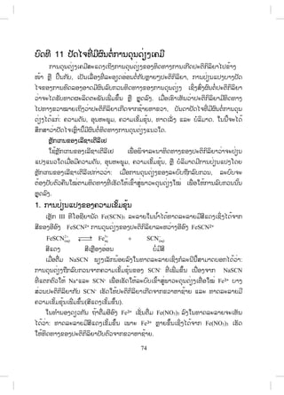 m
2 m
1 1
=
4 2
1 1
=
2 2

 

 
 