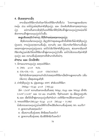 2,4 x 10-3
= k (1,0)m
(0,15)n
(0,1)x

@2=6 16%  4D!G
-3 m n x
-3 m n x
2,4x10 k(1,0) (0,15) (0,1)
=
2,4x10 k(1,0) (0,01) (0,1)
n
0,15
1 =
0,15



 