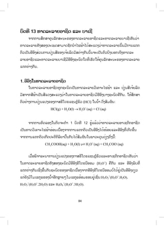 aA + bB + cC dD + eE (1)
?%=!@%25!6D!G!5F%8G 