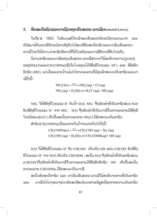 r 
1
a dt
d[A]
= -
1
b dt
d[B]
= -
1
c
d[C]
dt
= +
1
d
d[D]
dt
= +
1
e
d[E]
dt
A$%F6 r C%3A!7@*8@-%?.C%=!@%25!6 1: 0=+(=% H4D!G=!
@%25!6@+:F2'?$?5$6!5G=G%2$6!C!$6!I9F  1: @+:F2'?$?5$6!
(4.7!4)5%$6!C!$6!I9F !5F%8G 