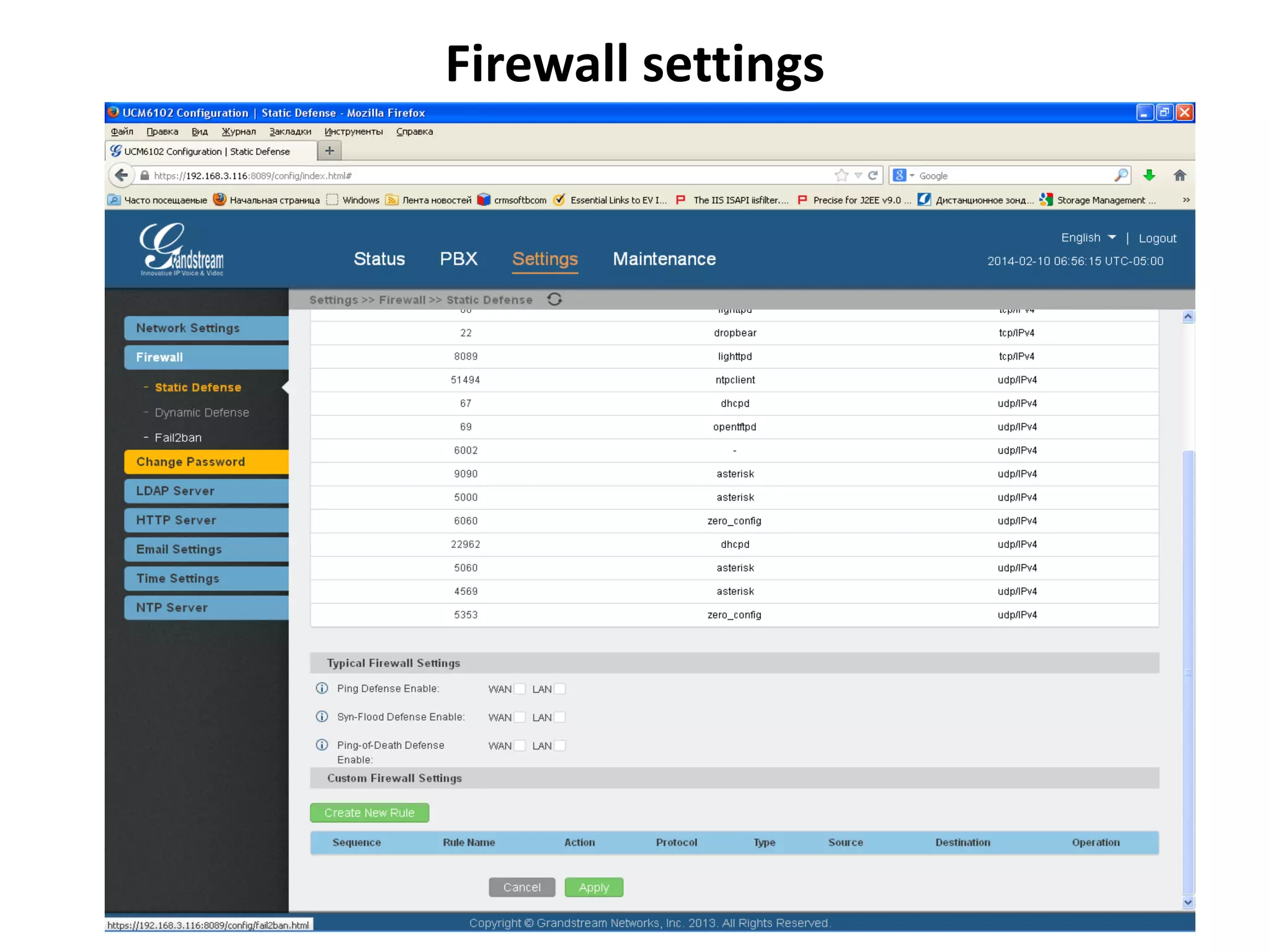 Firewall settings
 
