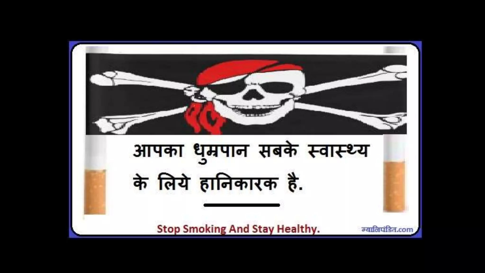 tobacco hindi Credit: @oskarakosta From 350 Marlboro to a 30 pack of Indian Bidi! Our foreign guest was surprised to see how affordable a pack of Bidi is compared to regular cigarettes - Tobacco