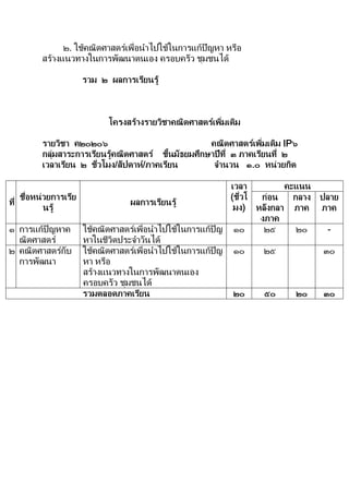 .




    IP




         -
 