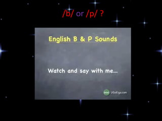 /b/ or /p/ ?
 