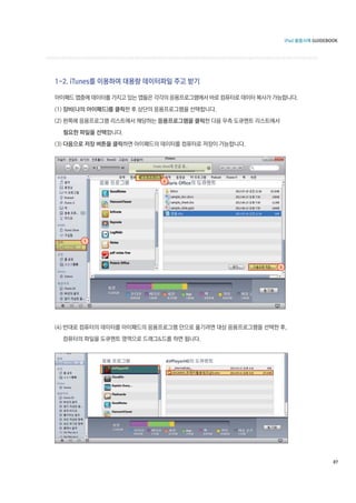 2




1




        3




            87
 