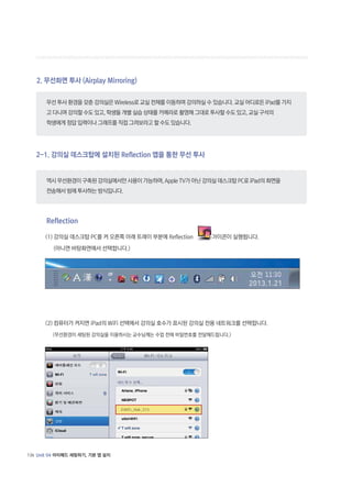 EWiFi_Hak_513

136

 