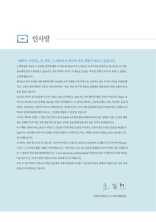 iPad guidebook v1.5
