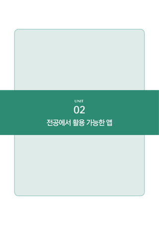 02
02

 