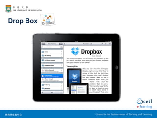 Drop Box
 