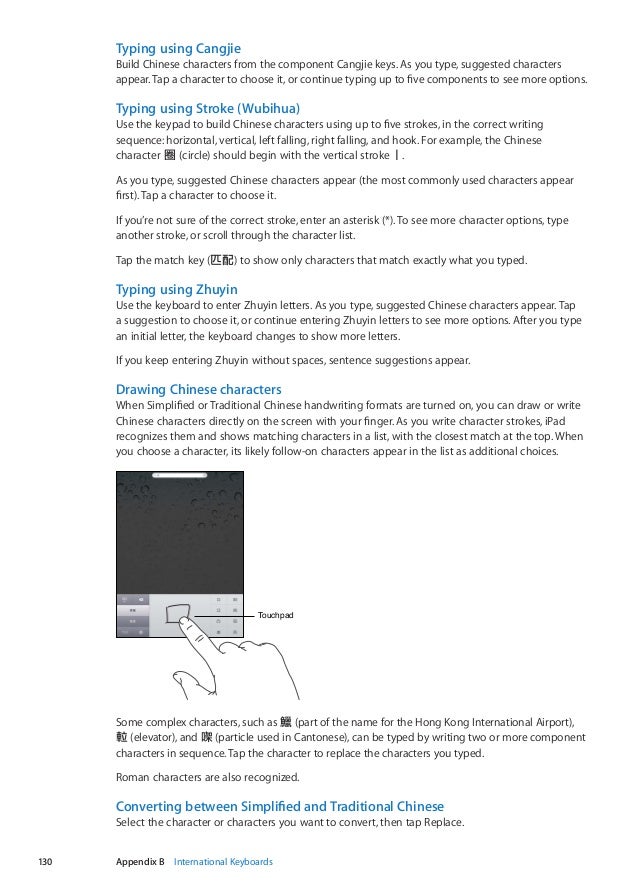 Ipad user guide slideshare