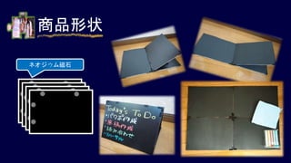 商品形状
ネオジウム磁石
 