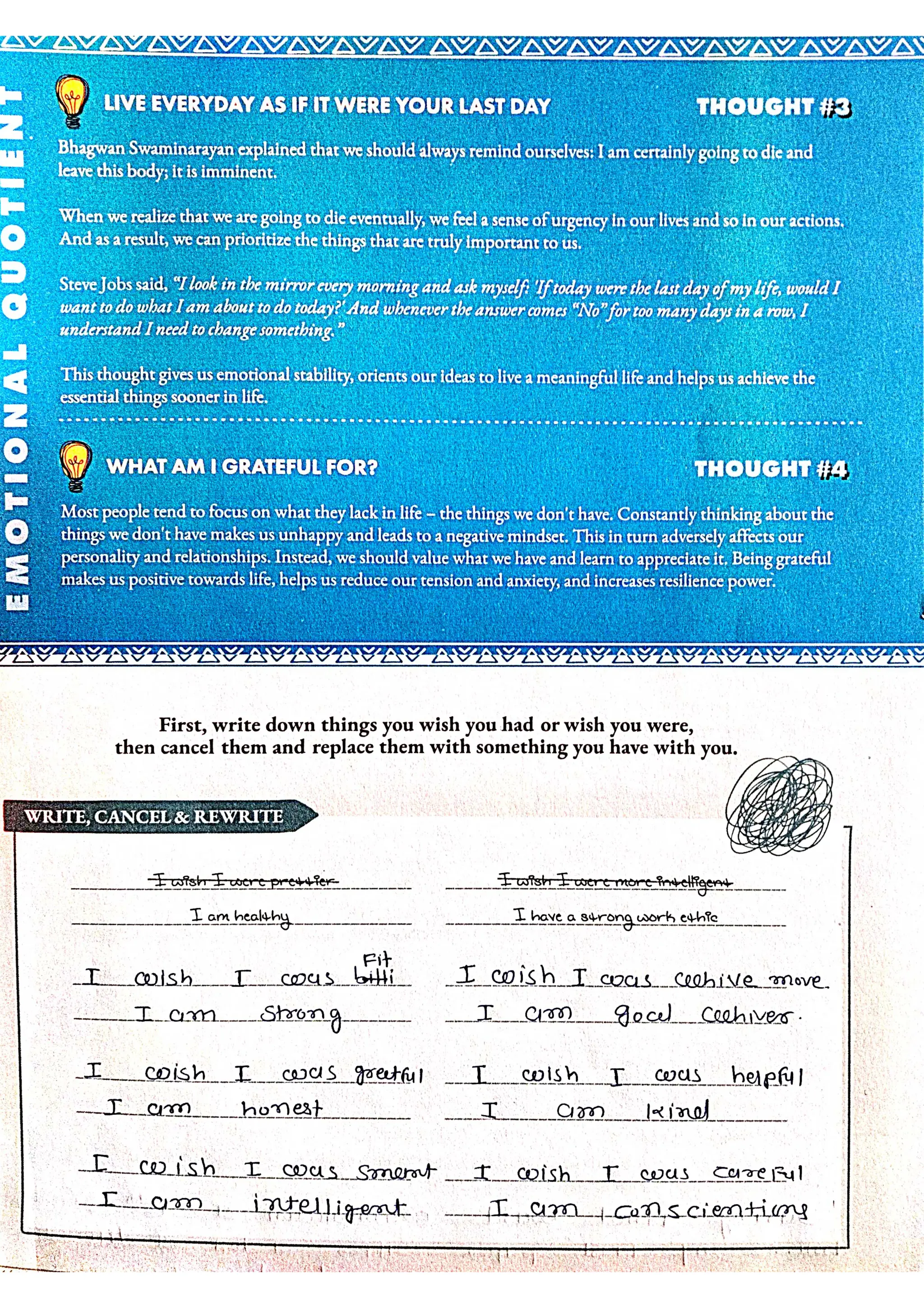 ipdc design book, solution of book all questions